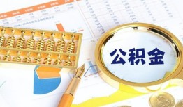 深圳9私借贷-深圳9无抵押私借空放-深圳9个人借贷不查征信
