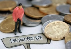深圳9私人私人借贷-深圳9短借费用-深圳9小额贷款不查征信
