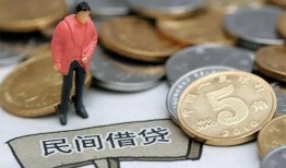 深圳9私人私人借贷-深圳9短借费用-深圳9小额贷款不查征信