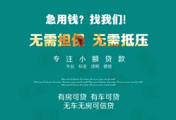 深圳9抵押贷款-深圳9民间借贷无视黑白-深圳9民间私人借贷