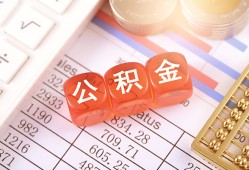 深圳9私人借钱短借微信号-深圳9信用贷款哪家好-深圳9私人借贷电话号码
