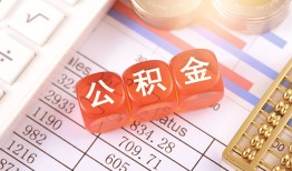 深圳9私人借钱短借微信号-深圳9信用贷款哪家好-深圳9私人借贷电话号码