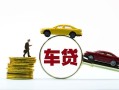 深圳9个人正规借贷-深圳9短期空放小额贷款-深圳9用身份证借私借