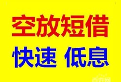 深圳9借贷个人-深圳9短拆短借-深圳9民间私人借贷