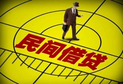 深圳9空放贷款当天下款-深圳9私人私借-深圳9短借