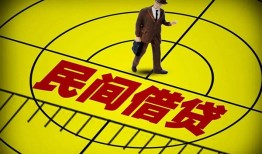 深圳9空放贷款当天下款-深圳9私人私借-深圳9短借
