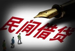 深圳9小额个人借贷-深圳9私人放款联系方式-深圳9私人工程贷款