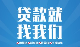 深圳9短借私人-深圳9个人信用贷款-深圳9私人短借