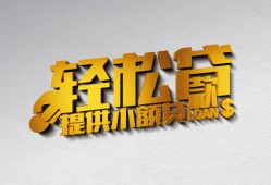 深圳9哪里可以民间借贷-深圳9私人借贷放款-深圳9贷款私借空放