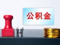 深圳9个人小额贷款-深圳9民间借贷无视黑白-深圳9借款