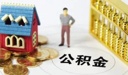 深圳9靠谱个人借钱-深圳9短借个人-深圳9贷款私借空放
