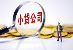 深圳9民间大额借贷-深圳9私借空放-深圳9私人上门借贷
