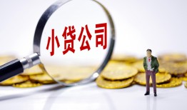 深圳9民间大额借贷-深圳9私借空放-深圳9私人上门借贷