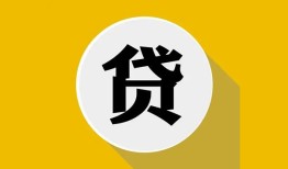 深圳9个人信用贷款-深圳9身份证线下贷款-深圳9本地身份证贷款