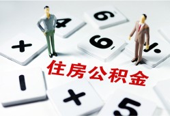 深圳9小额信用贷款-深圳9哪里有小额贷款-深圳9空放私借民间借贷