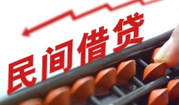 深圳9小额贷款空放-深圳9个人贷款联系电话-深圳9小额贷款空放