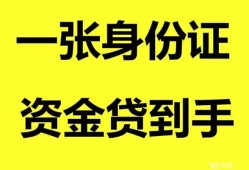 深圳9私人放贷-深圳9贷款当天放款-深圳9小额贷款地址