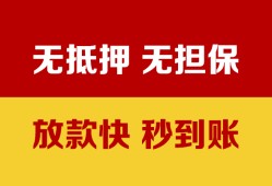 深圳9私借短借-深圳9私借空放免费上门-深圳9贷款当天放款