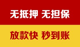 深圳9小额贷款正规的-深圳9信用贷款网-深圳9私人私借