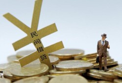 深圳9哪里有小额贷款-深圳9私借空放不考察-深圳9短借私借空放