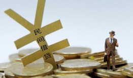 深圳9哪里有小额贷款-深圳9私借空放不考察-深圳9短借私借空放