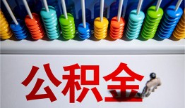 深圳9小额贷款正规的-深圳9信用贷款-深圳9民间借贷私人放款