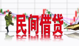 深圳9私人私人借贷-深圳9借款短借-深圳9身份证贷款在线