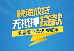 深圳9个人借贷款-深圳9借贷个人-深圳9线下借钱