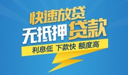 深圳9个人借贷款-深圳9借贷个人-深圳9线下借钱