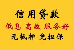 深圳9信用贷款-深圳9贷款个人借贷-深圳9民间小额借贷