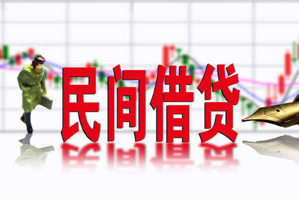 深圳9个人借贷