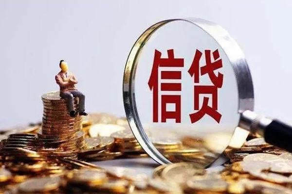 深圳9个人小额贷款