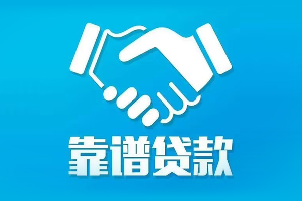 深圳9民间借贷网