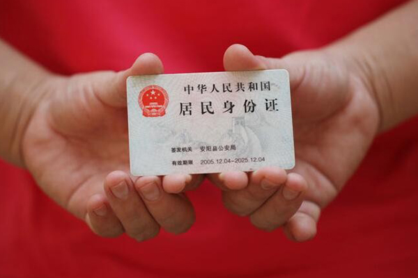 深圳9私人贷款联系电话