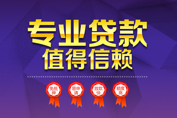 深圳9短借当天借钱