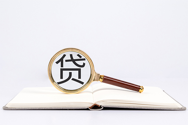 深圳9个人私借