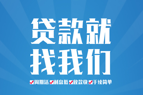 深圳9短借私人