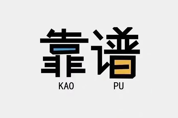 深圳9私人正规借贷