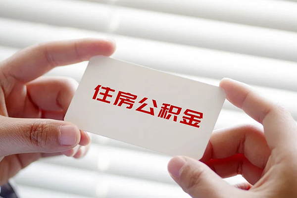 深圳9抵押身份证贷款