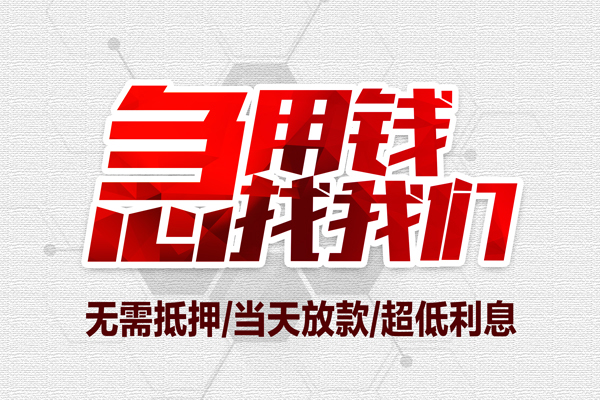 深圳9个人身份证贷款