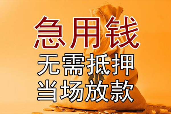 深圳9私借空放短借