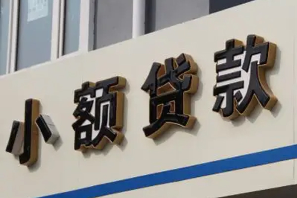 深圳9短借私借空放