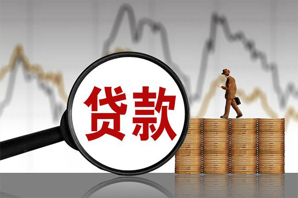深圳9正规个人借贷