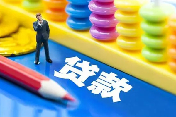 深圳9小额信用贷款
