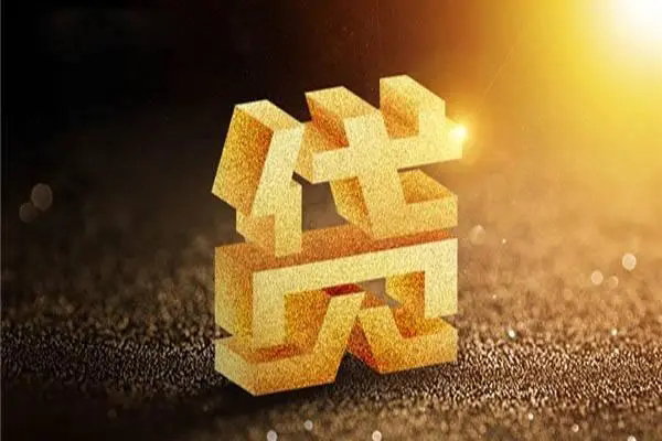 深圳9短拆垫资