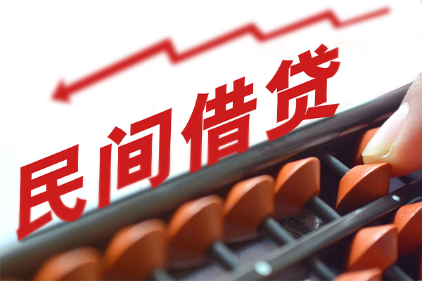 深圳9小额贷款空放