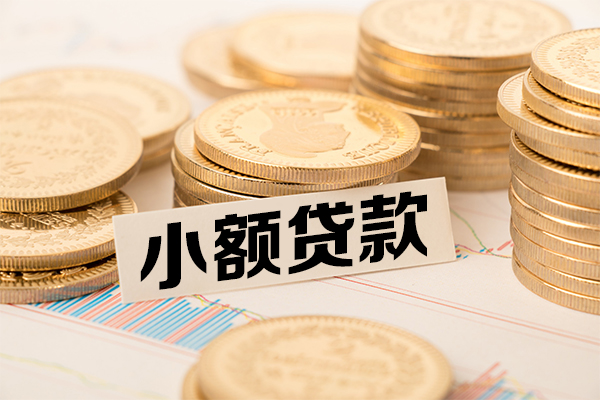 深圳9身份证贷款平台