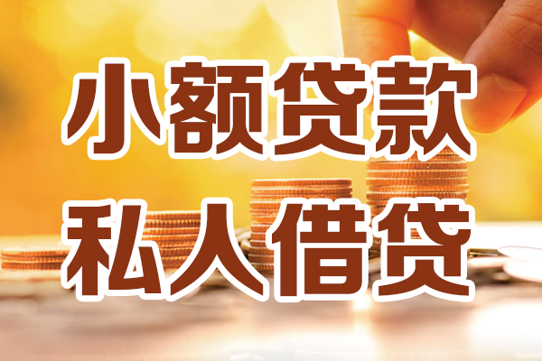 深圳9水钱