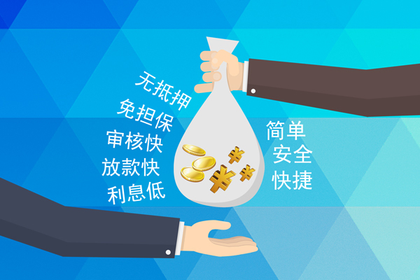 深圳9民间小额借贷