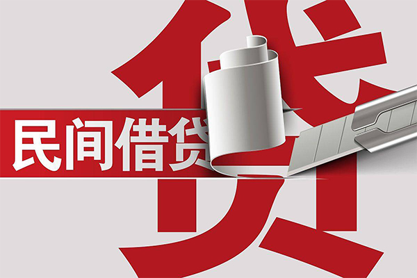 深圳9身份证借款